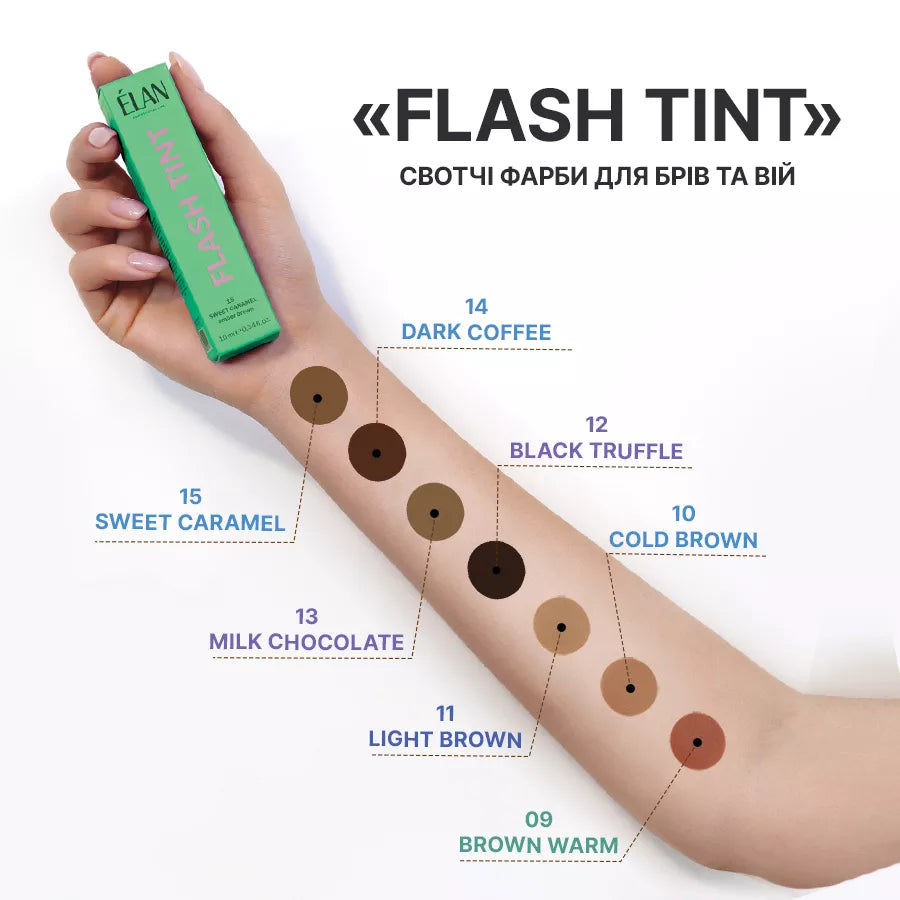 ÉLAN - Eyebrow Flash Tint, 10ml - 14 Dark Coffee (Cold Brown)