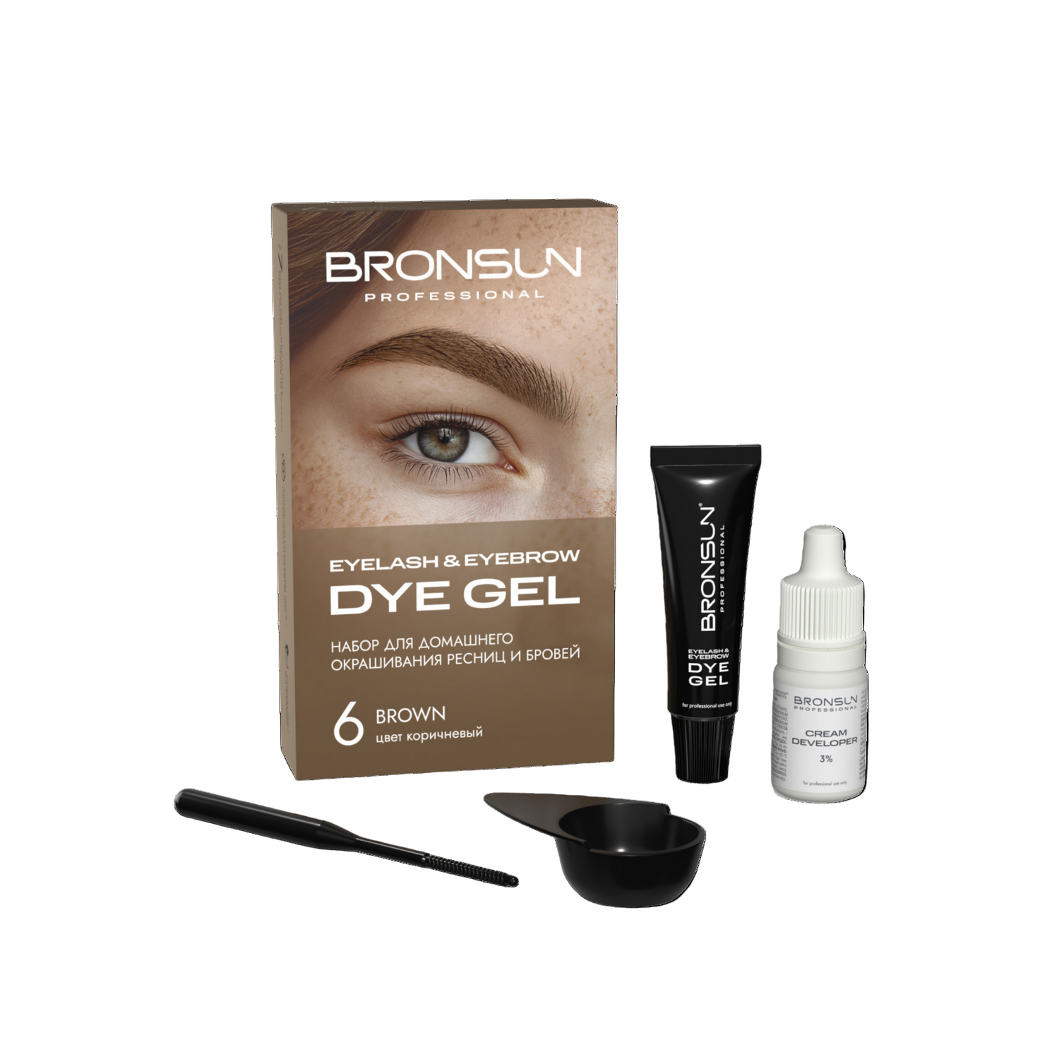 BRONSUN - Eyelash and Eyebrow Dye Home Kit (Choose Your Colour)