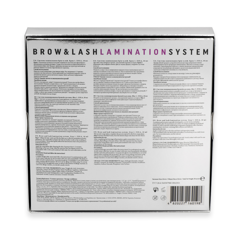 Zola Lash &amp; Brow Lamination System Kit