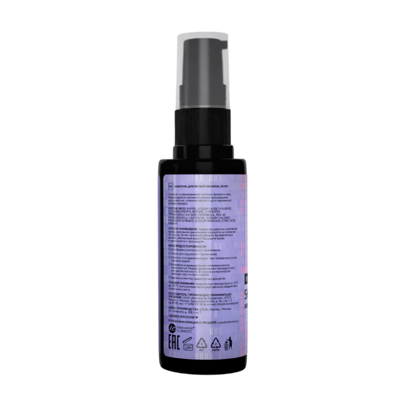 Bronsun Eyebrow Shampoo (50ml)